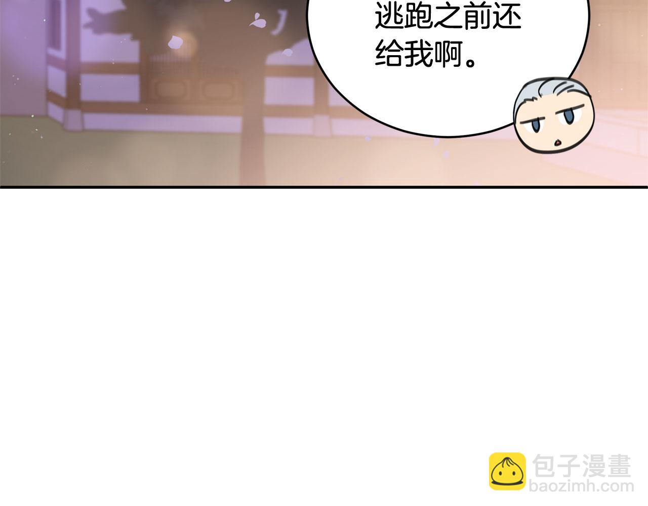 第77话 追求你的暗号184