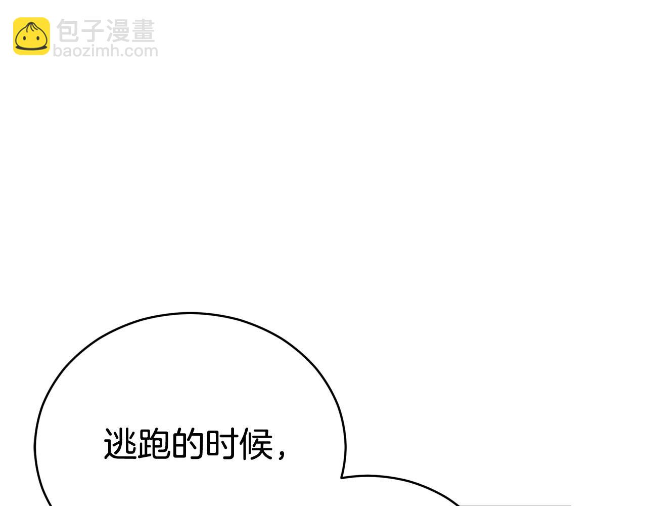 第77话 追求你的暗号185