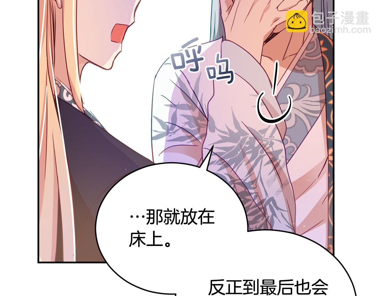 第77话 追求你的暗号187