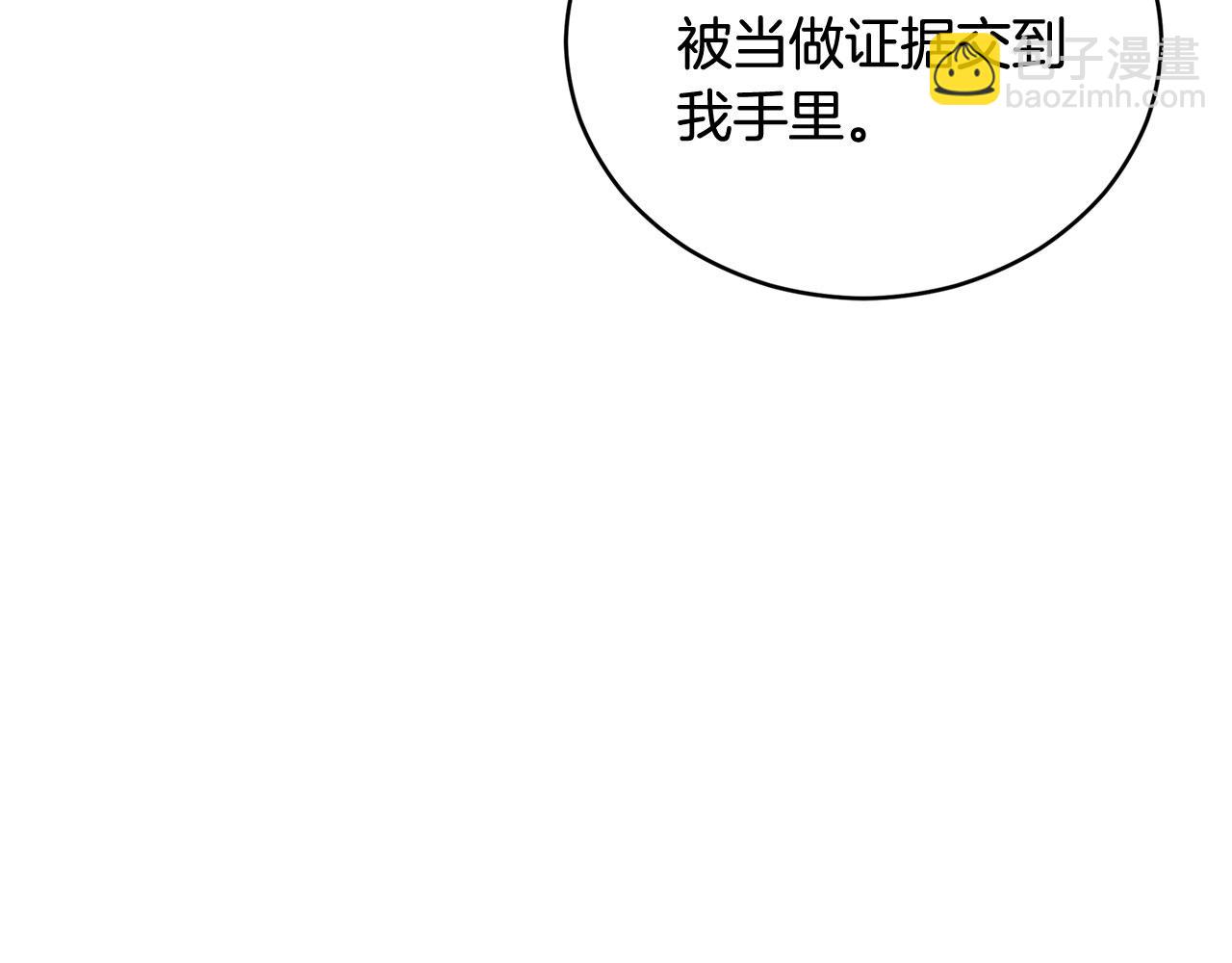 第77话 追求你的暗号188
