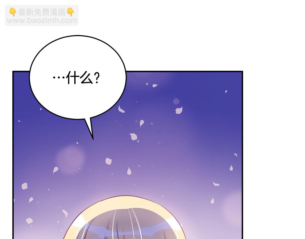 第77话 追求你的暗号196