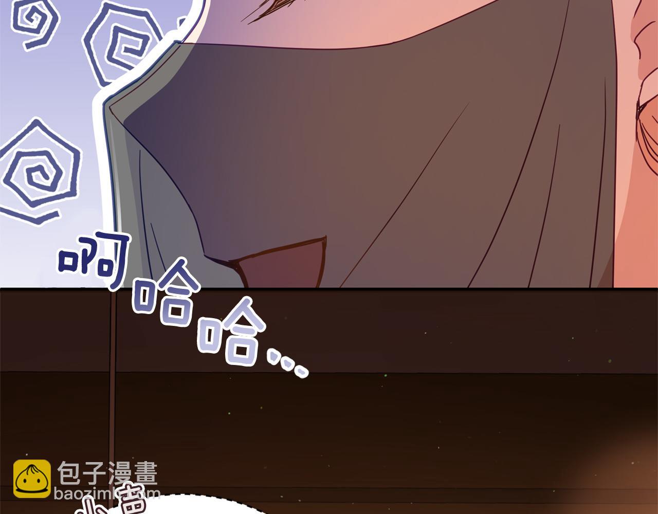 第77话 追求你的暗号20