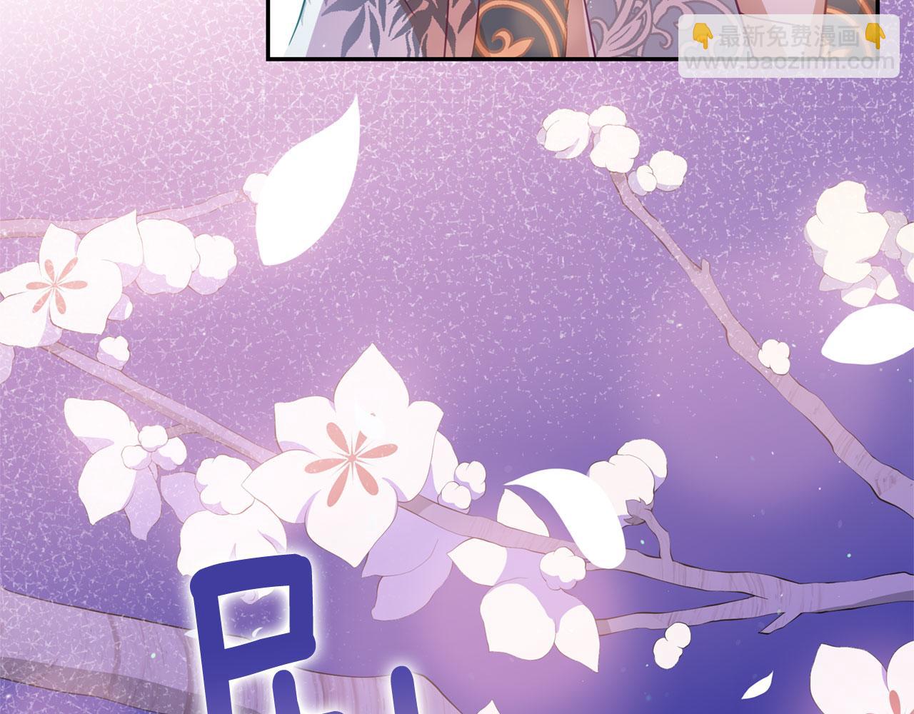 第77话 追求你的暗号202