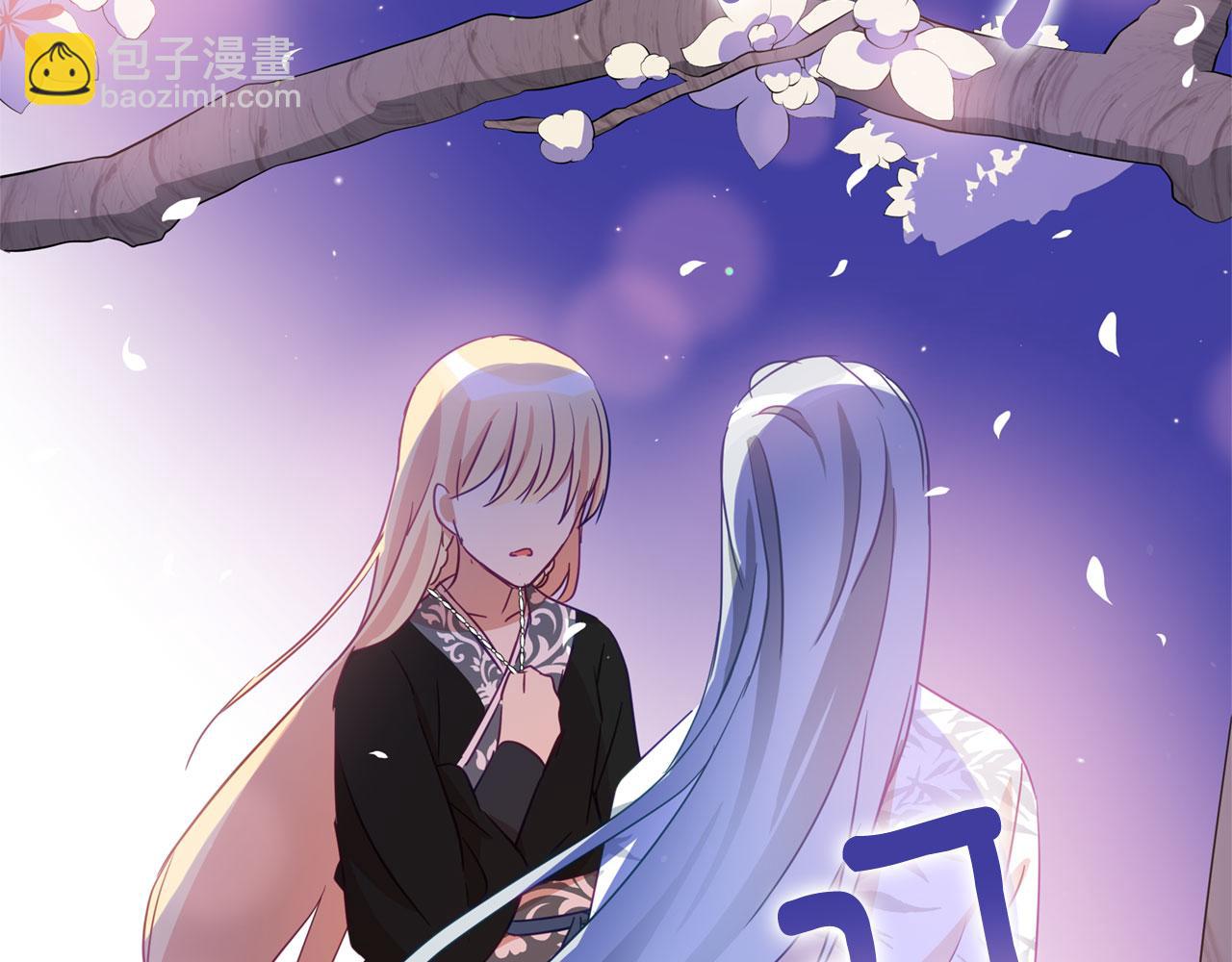 第77话 追求你的暗号204