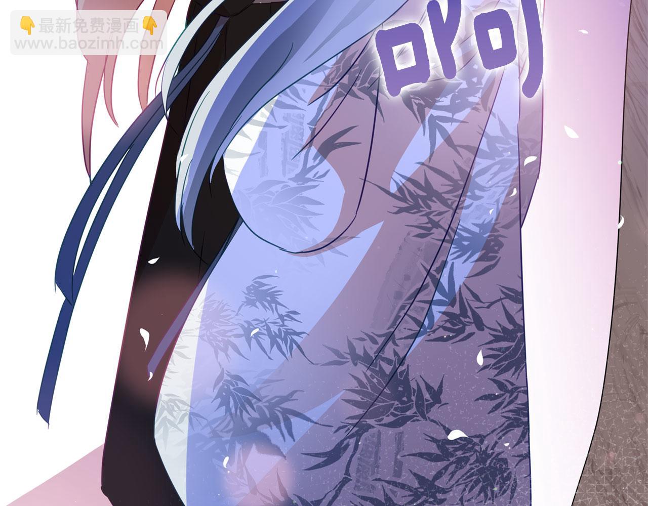 第77话 追求你的暗号205