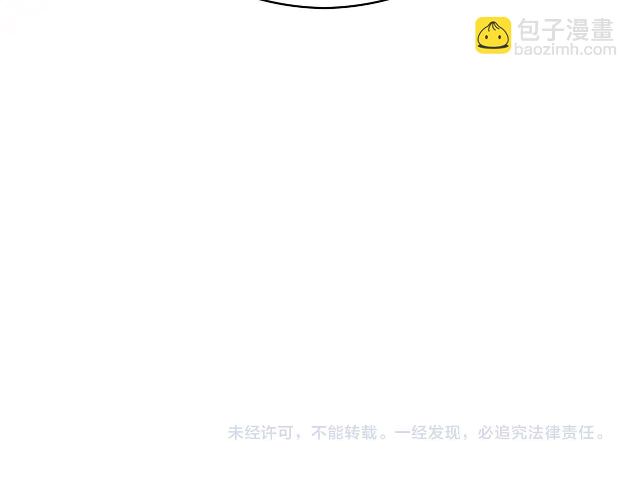 第77话 追求你的暗号207