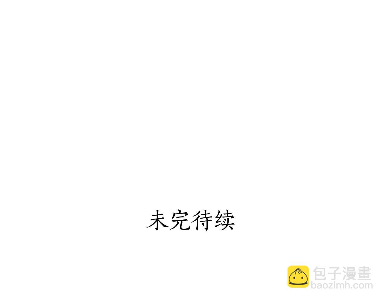 第77话 追求你的暗号208