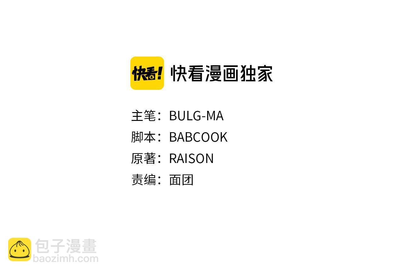 第77话 追求你的暗号35