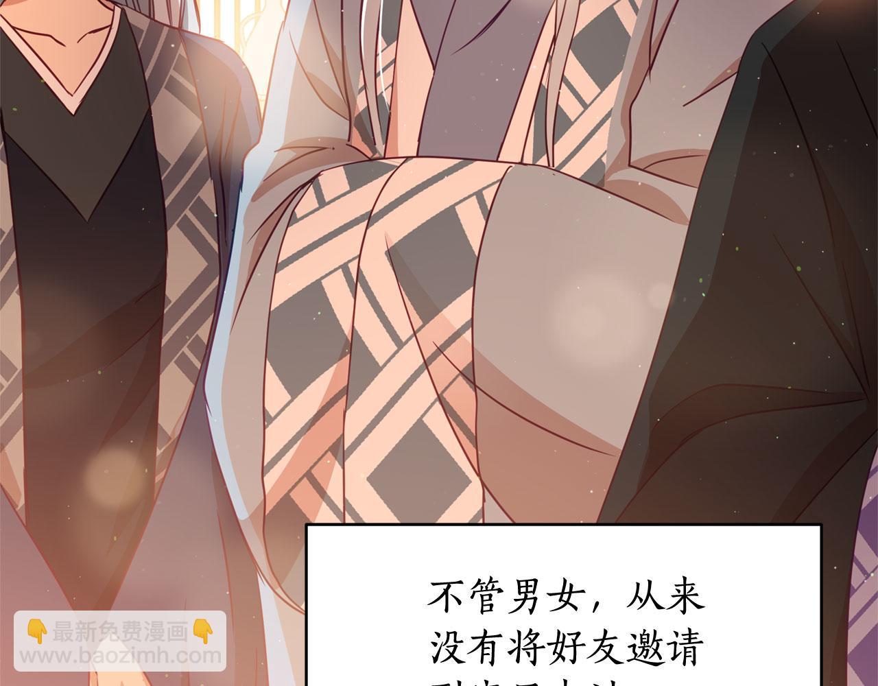 第77话 追求你的暗号40