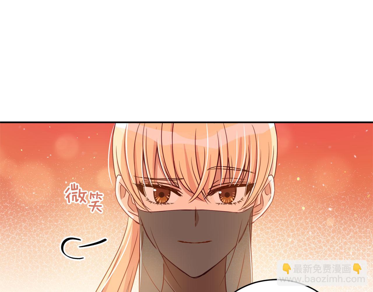 第77话 追求你的暗号42