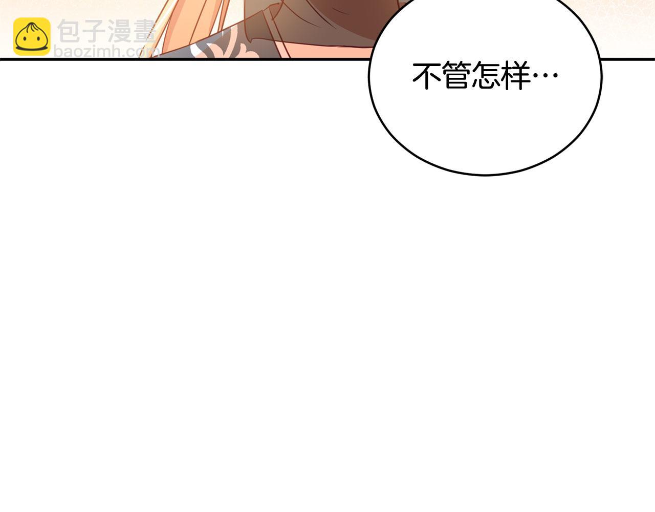 第77话 追求你的暗号43