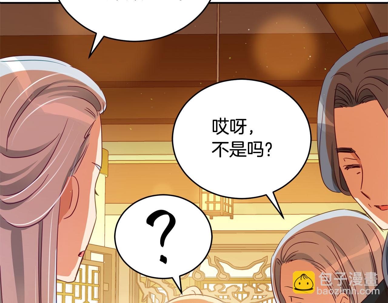 第77话 追求你的暗号54
