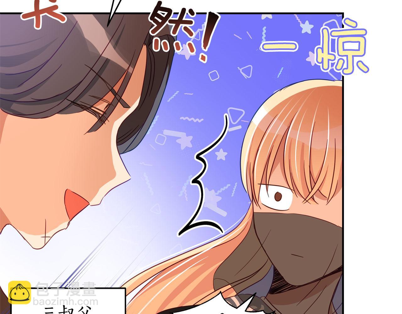 第77话 追求你的暗号57