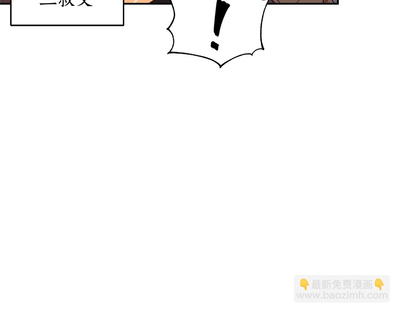 第77话 追求你的暗号58