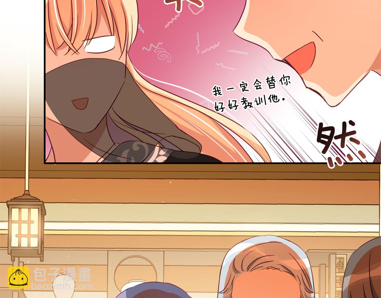 第77话 追求你的暗号60