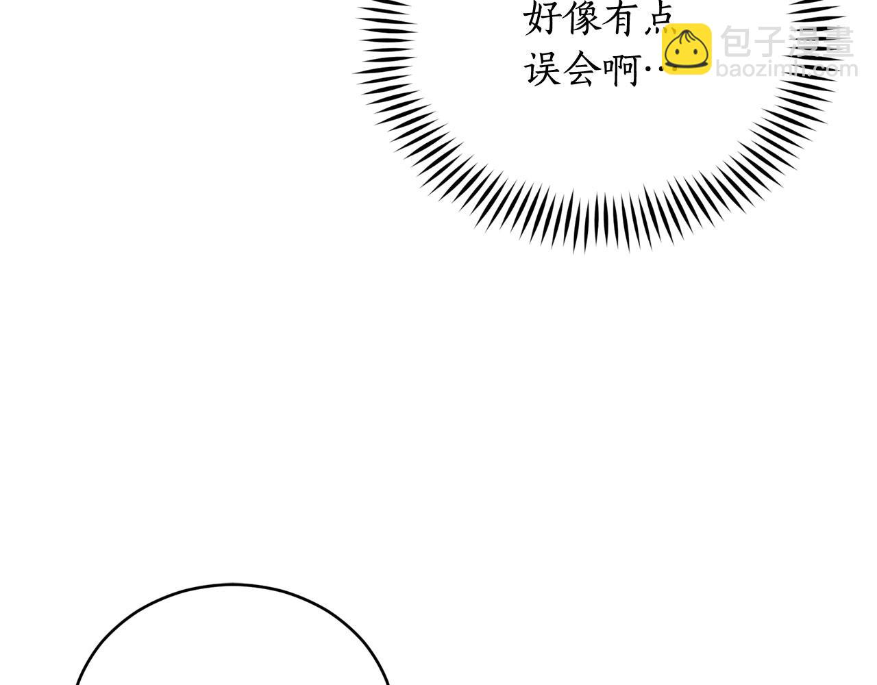 第77话 追求你的暗号63