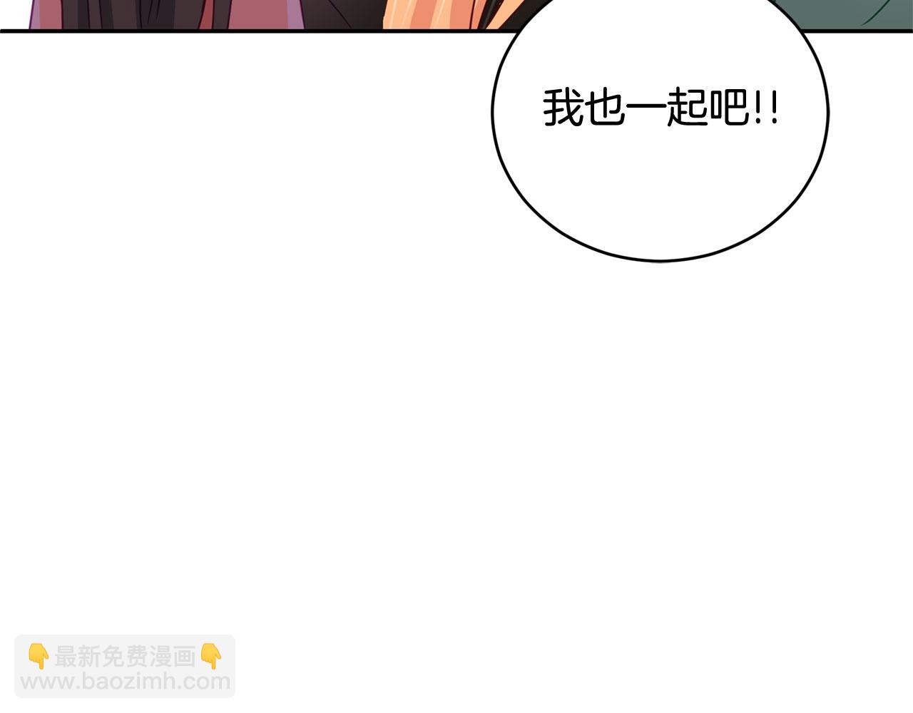 第77话 追求你的暗号67