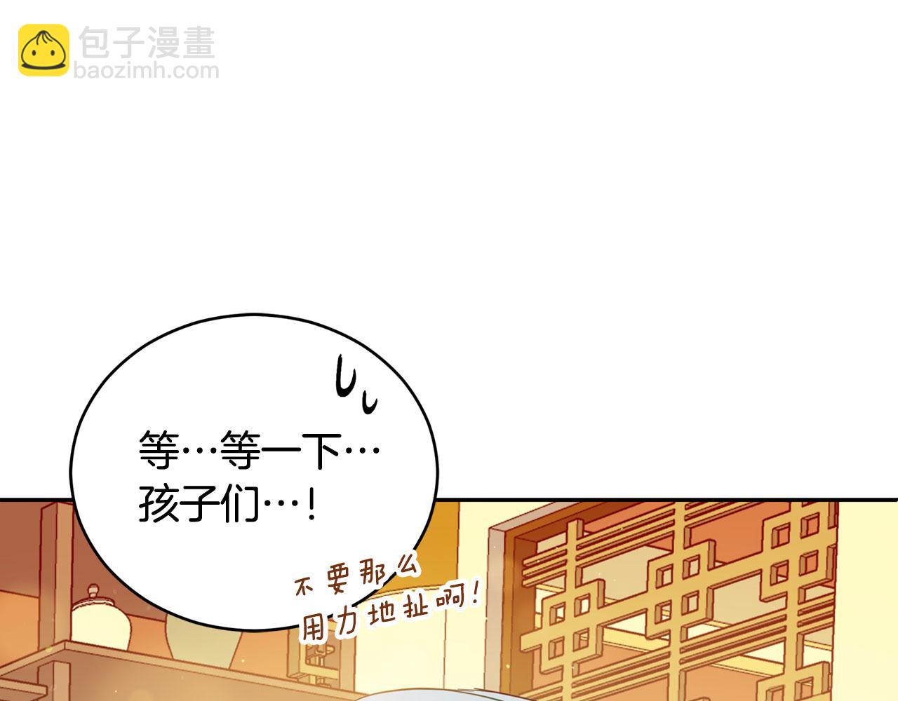 第77话 追求你的暗号68