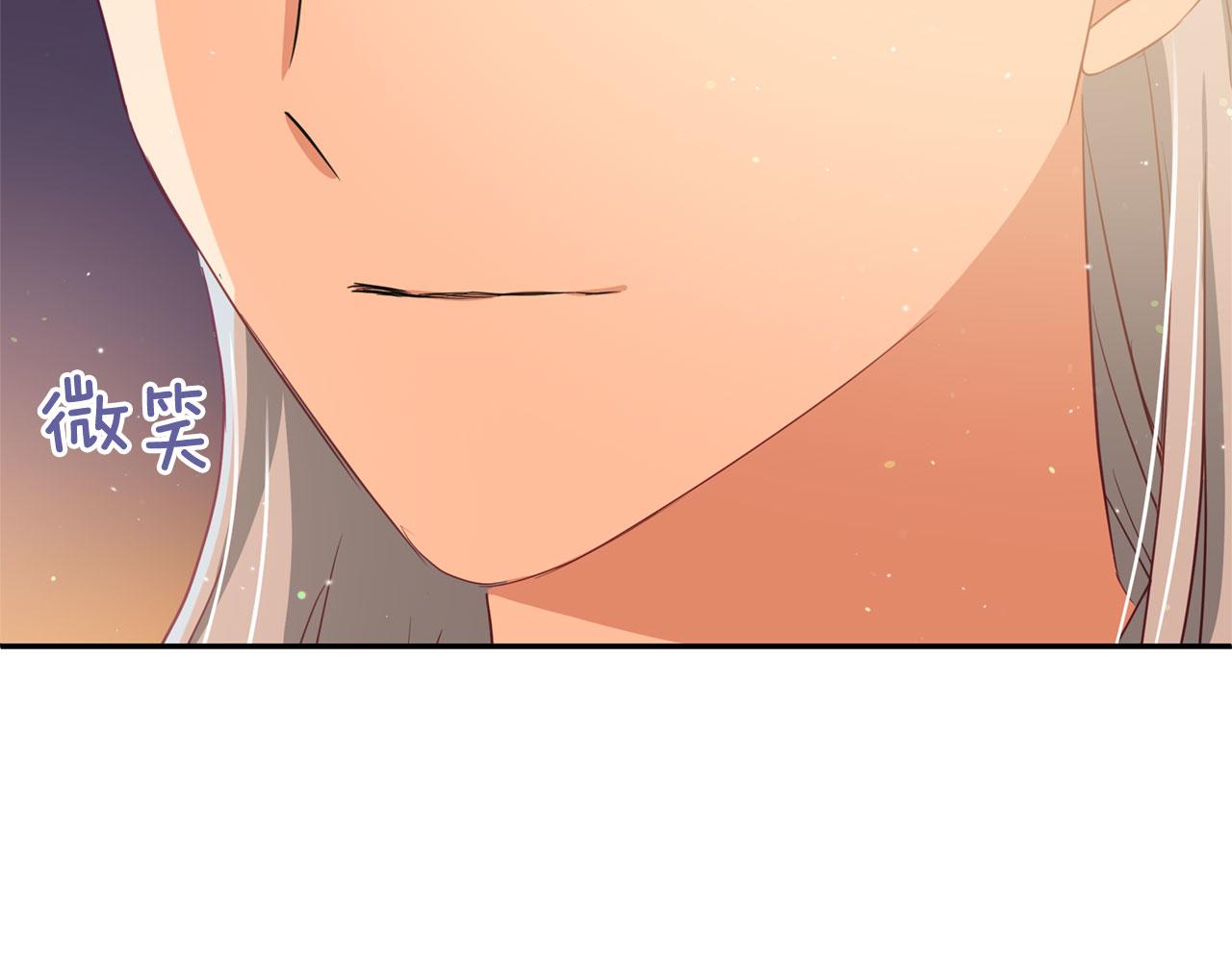 第77话 追求你的暗号71
