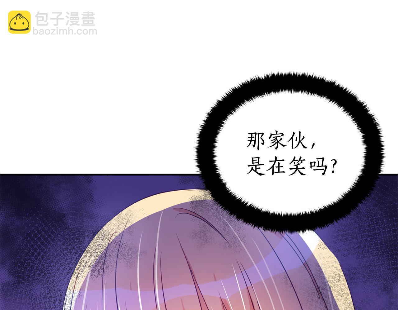 第77话 追求你的暗号72