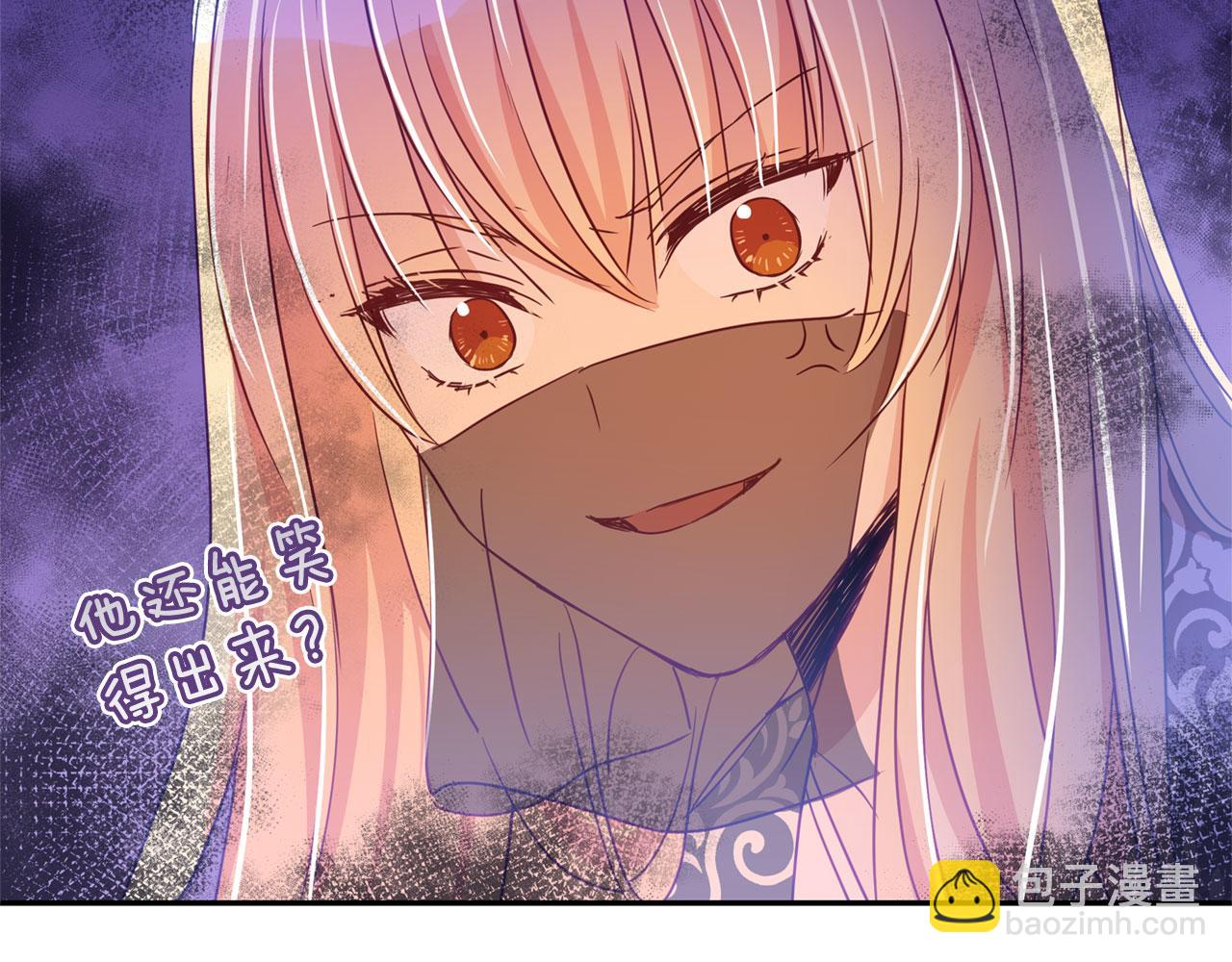 第77话 追求你的暗号73