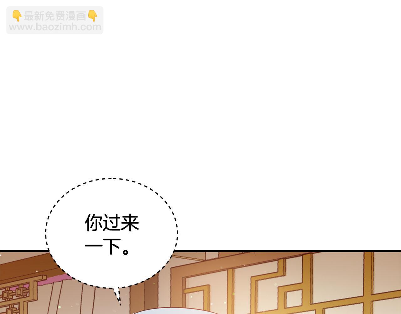 第77话 追求你的暗号74