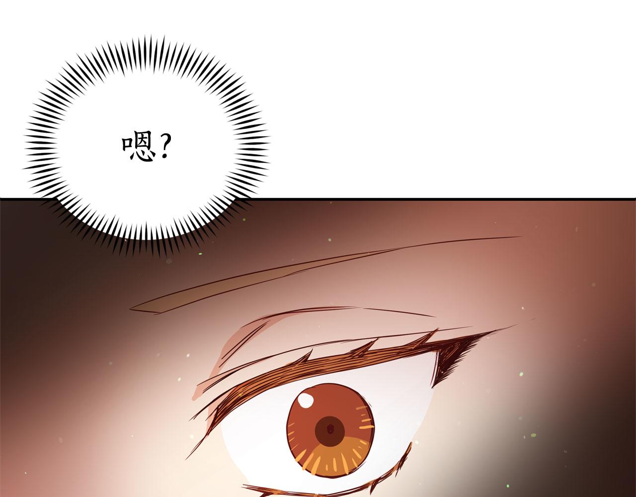 第77话 追求你的暗号77