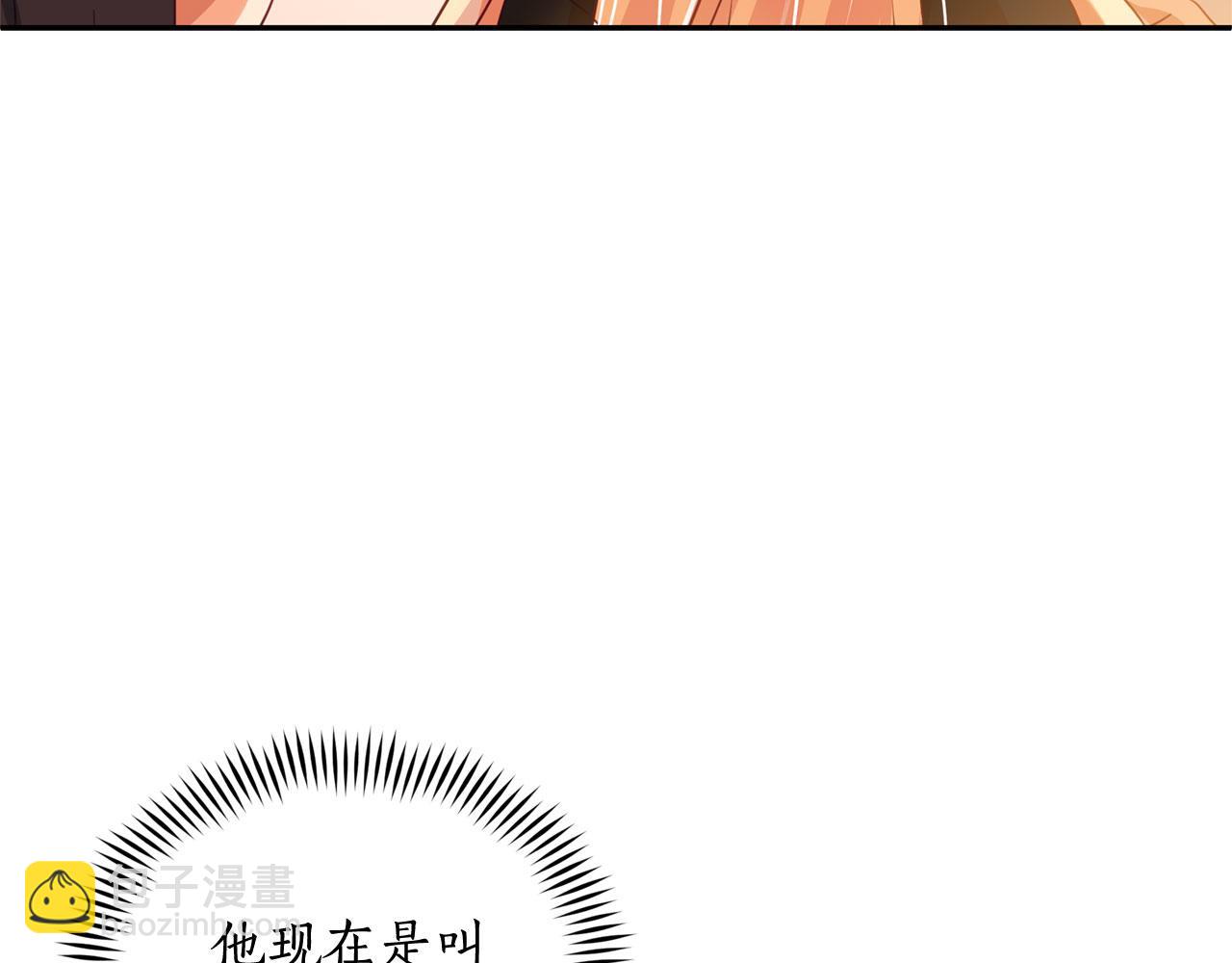 第77话 追求你的暗号80
