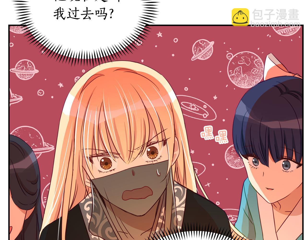 第77话 追求你的暗号81