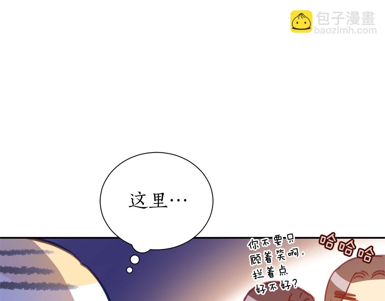 第77话 追求你的暗号83