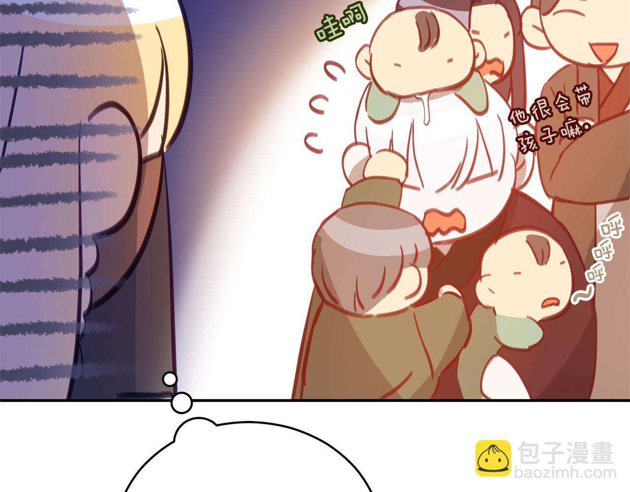 第77话 追求你的暗号84