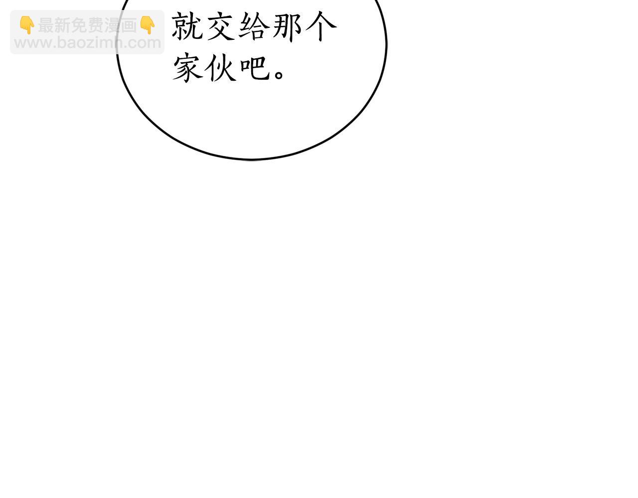 第77话 追求你的暗号85