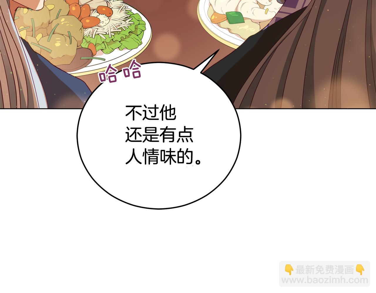 第77话 追求你的暗号9