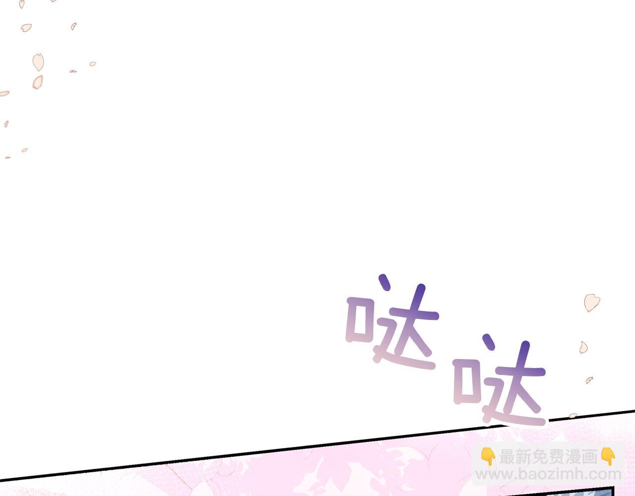 第77话 追求你的暗号92