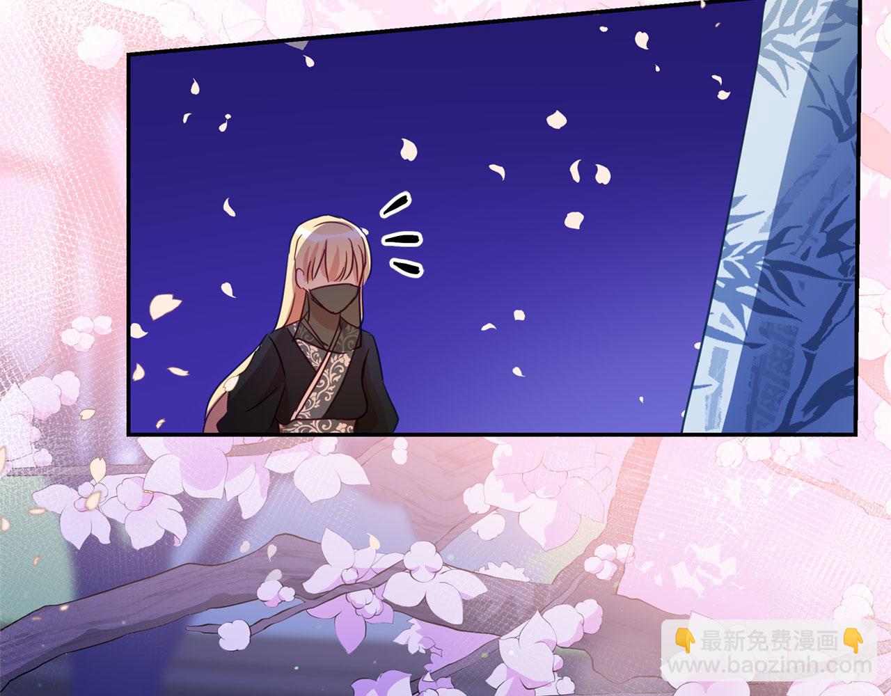 第77话 追求你的暗号93
