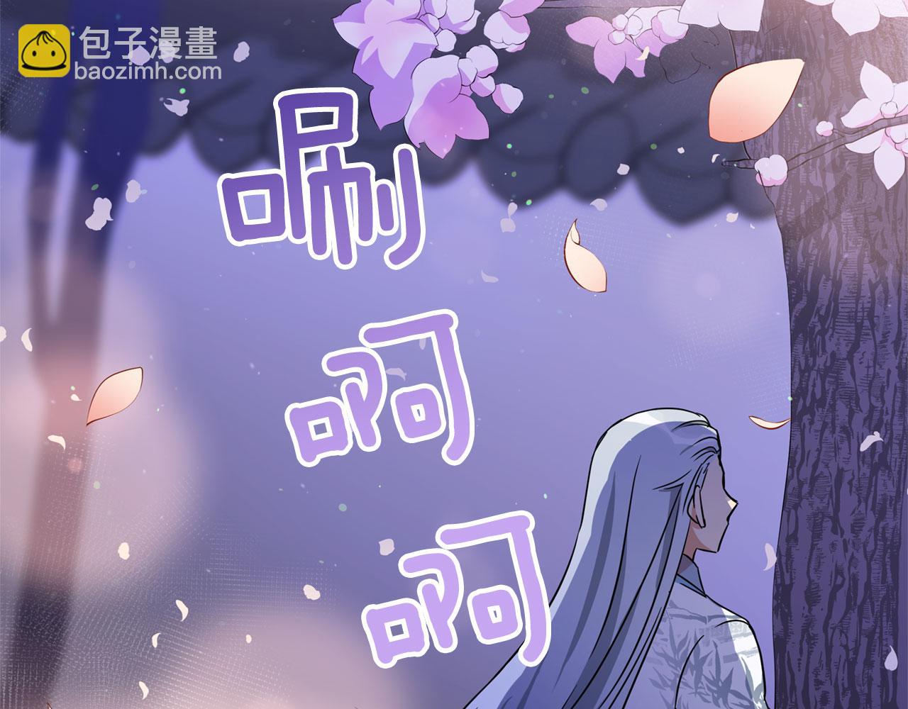 第77话 追求你的暗号94