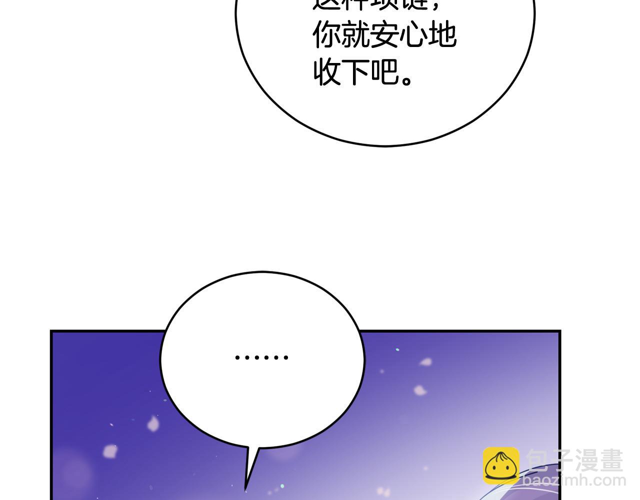 第78话 我嫉妒了10