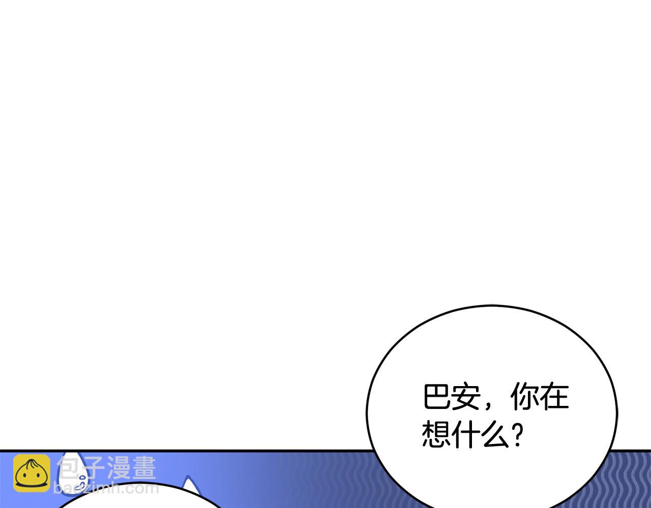 第78话 我嫉妒了113