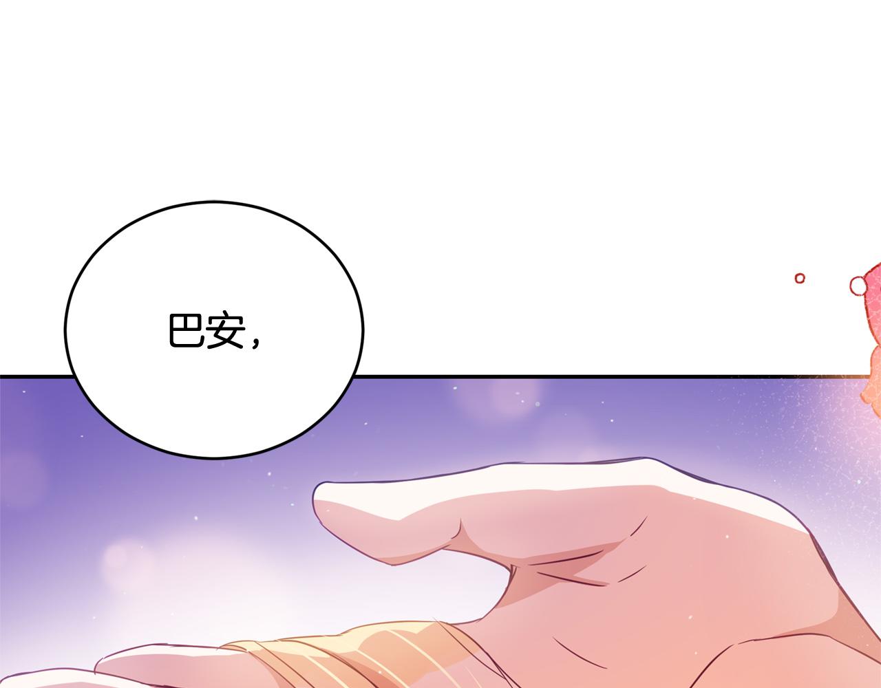 第78话 我嫉妒了119
