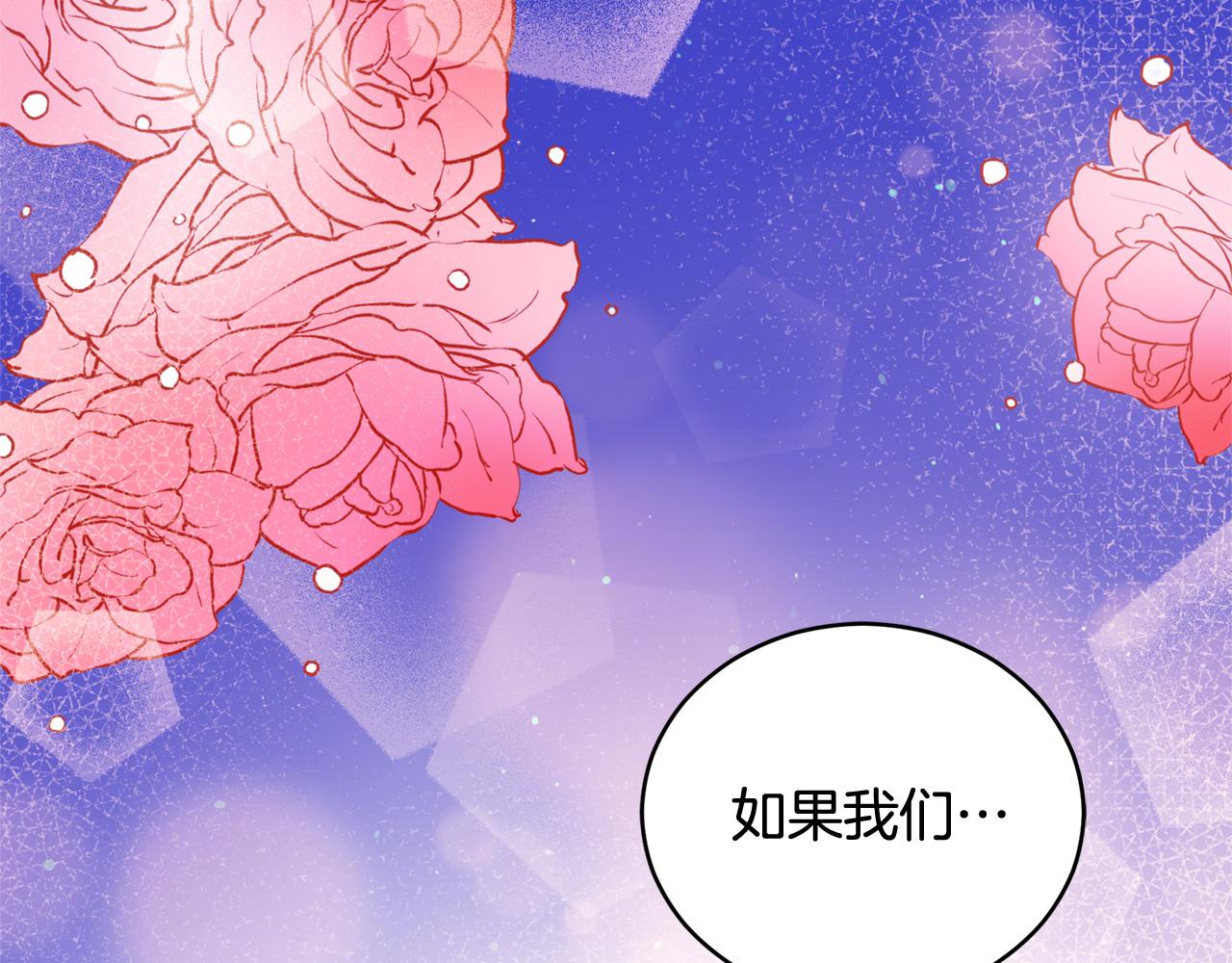 第78话 我嫉妒了121