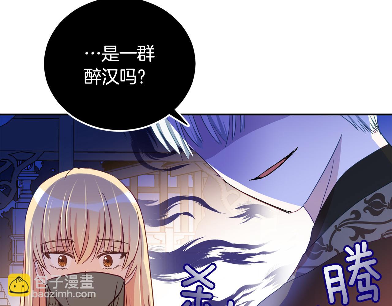第78话 我嫉妒了129