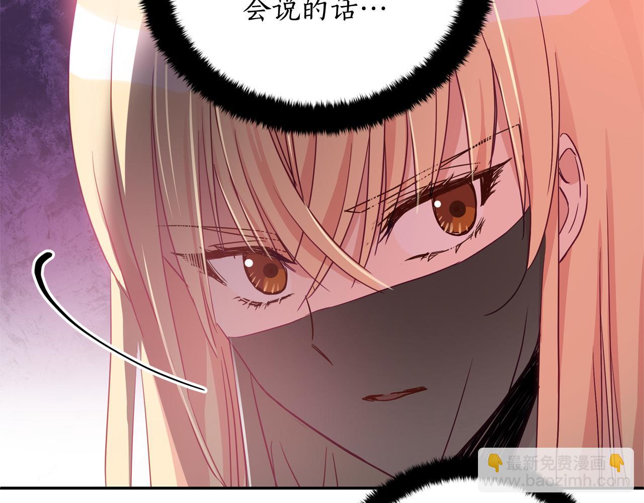 第78话 我嫉妒了139