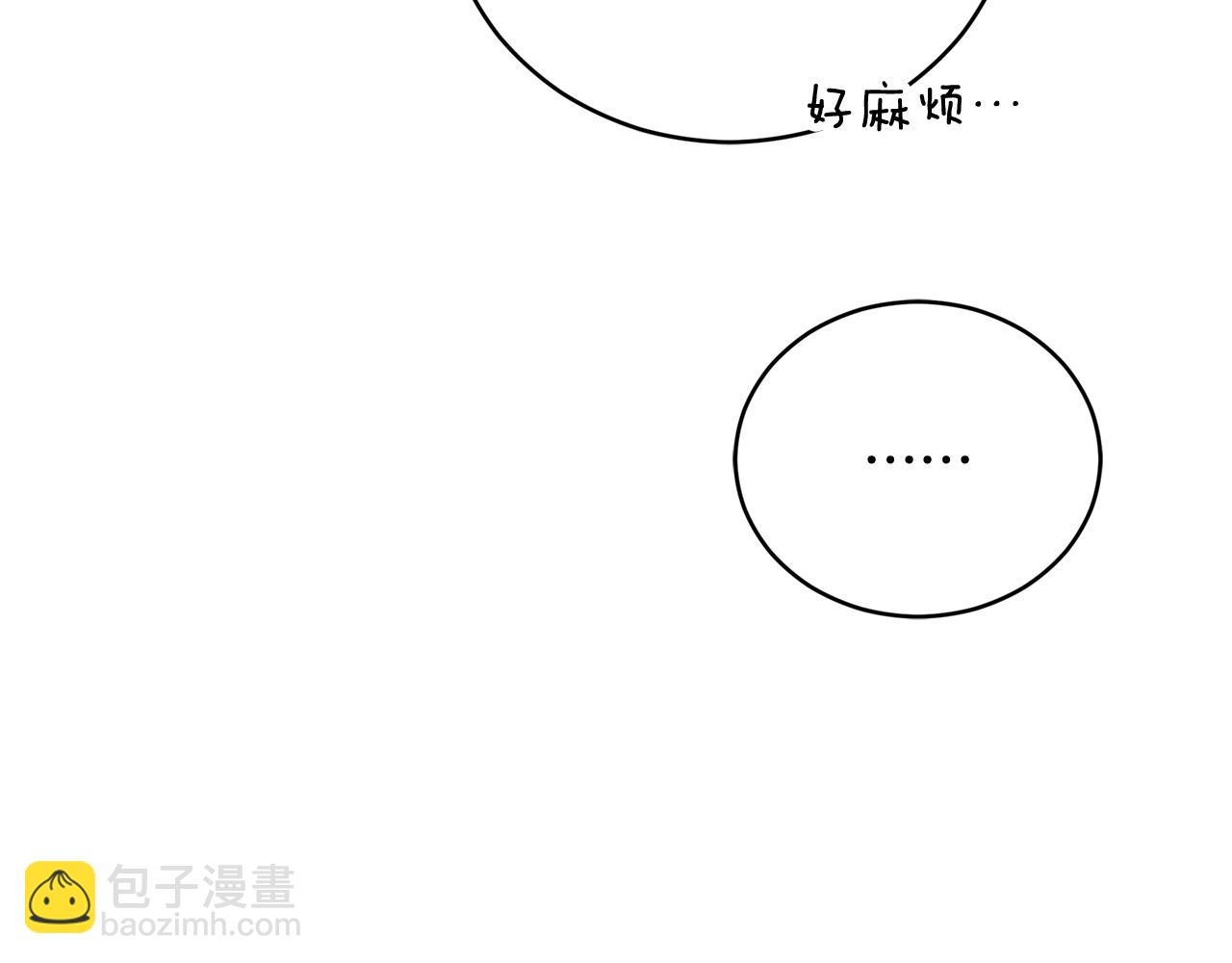 第78话 我嫉妒了14
