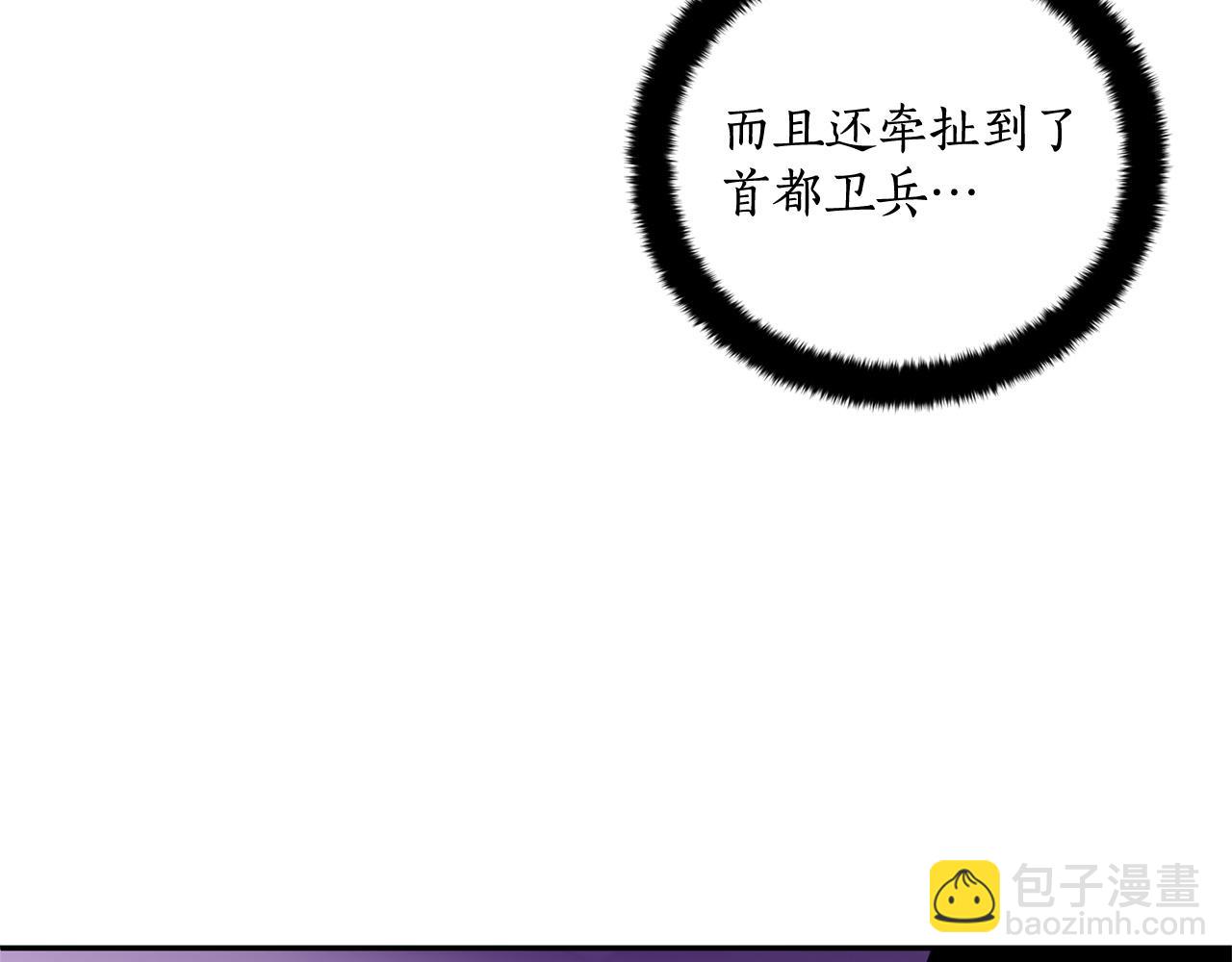 第78话 我嫉妒了140