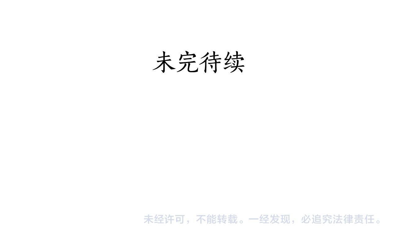 第78话 我嫉妒了152