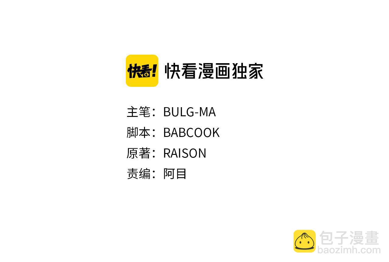 第78话 我嫉妒了17