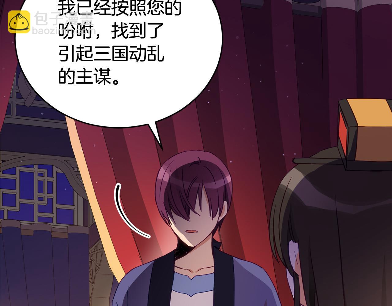 第78话 我嫉妒了23
