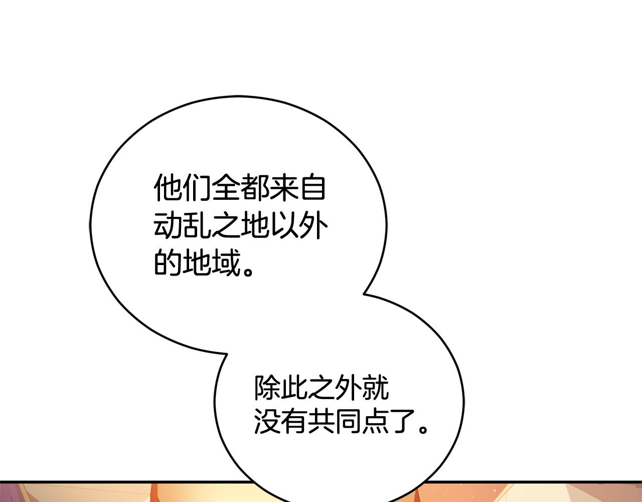 第78话 我嫉妒了25