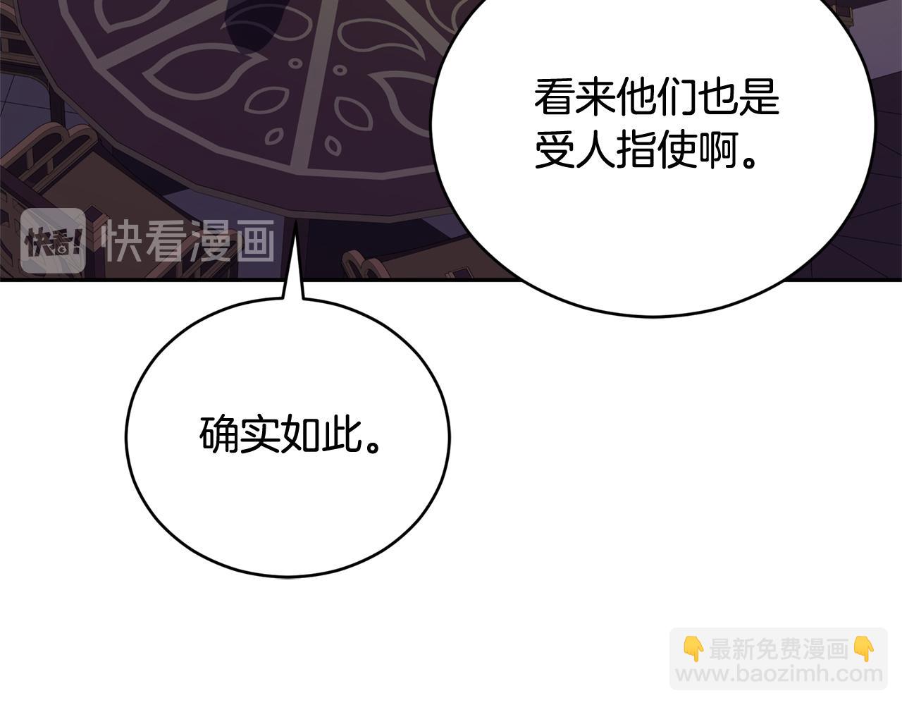第78话 我嫉妒了27