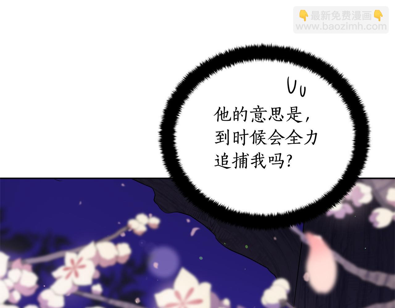 第78话 我嫉妒了3
